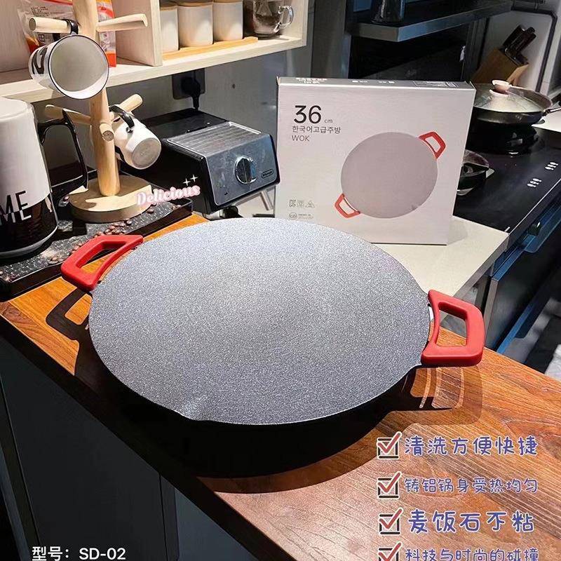 外卖插电多功能电烤盘家用电烤炉不粘圆形一体麦饭石烤肉电加热