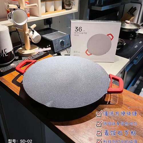 外卖插电多功能电烤盘家用电烤炉不粘圆形一体麦饭石烤肉电加热