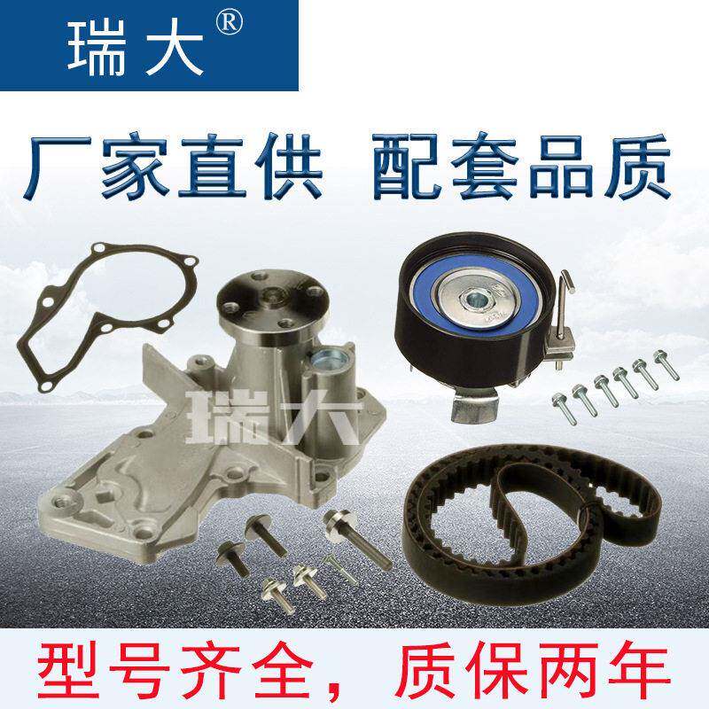 厂家现货 适用福特 530049530，KT1446W1 涨紧轮总成张紧器套件