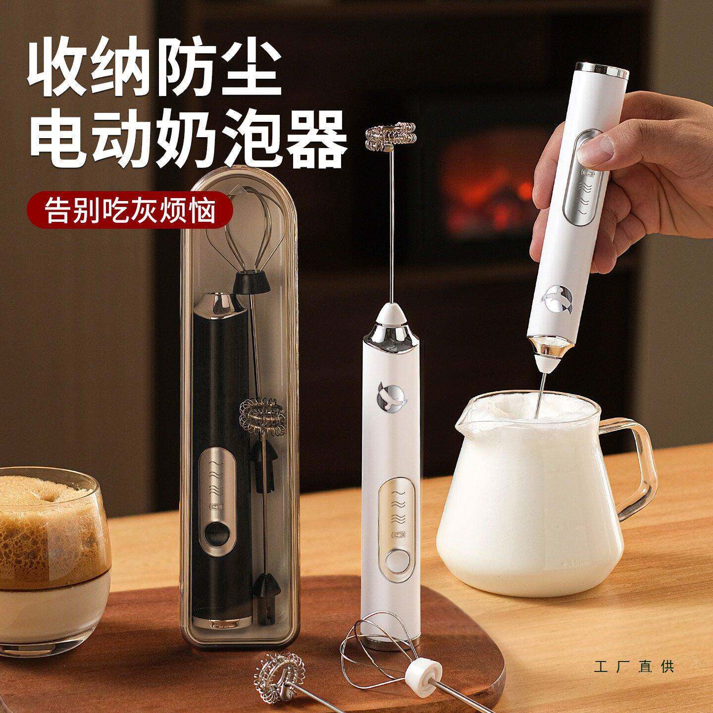 咖啡打泡器带盖电动奶泡器充电搅拌棒咖啡起泡器打发器打泡沫神器