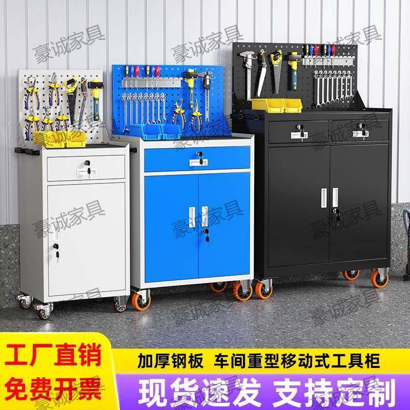 工具柜铁皮柜移动车间工具箱大码工业级抽屉式汽修双开门小推车