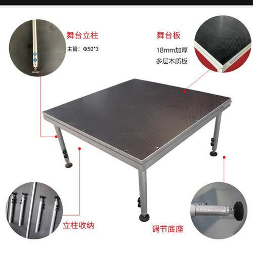 舞台厂家演唱会婚庆学校户外搭建便捷轻巧坚固升降铝合金拼装舞台