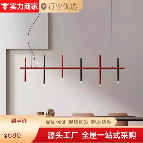 极简餐厅餐桌高端设计师吊灯简约创意个性一字长条店铺吧台前台灯