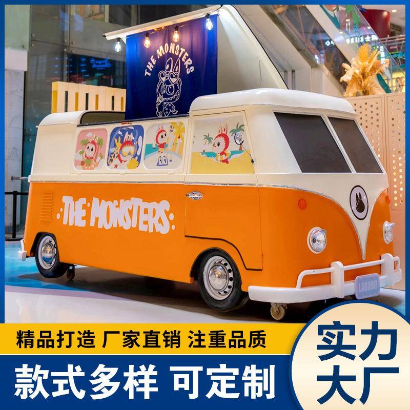 景区户外网红大众t1铁艺道具复古大型汽车模型摆件商场美陈装饰品