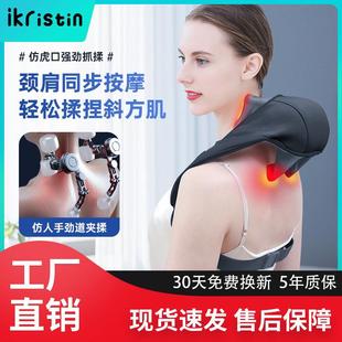 揉捏按摩披肩多功能家用肩膀披肩按摩仪电动颈肩按 摩器仪