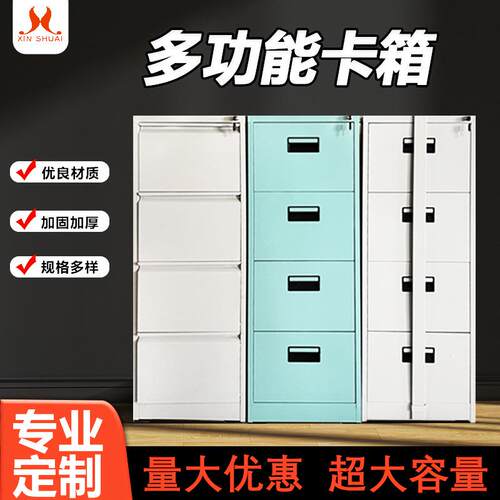 一字拉手拆装挂捞柜二斗三斗四抽带锁A4档案柜FC吊夹立式文件柜