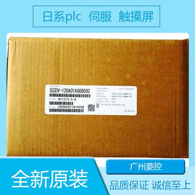 安川SGMMG-13ADC6C SGMSS-15A2A-YR11 SGMG-44AWA-YR12