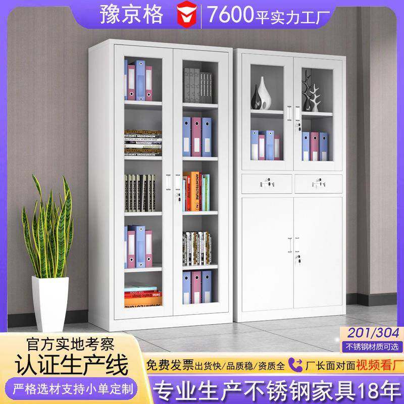 文件柜资料柜办公室财务档案凭证矮柜带锁家用储物书店钢制铁皮柜