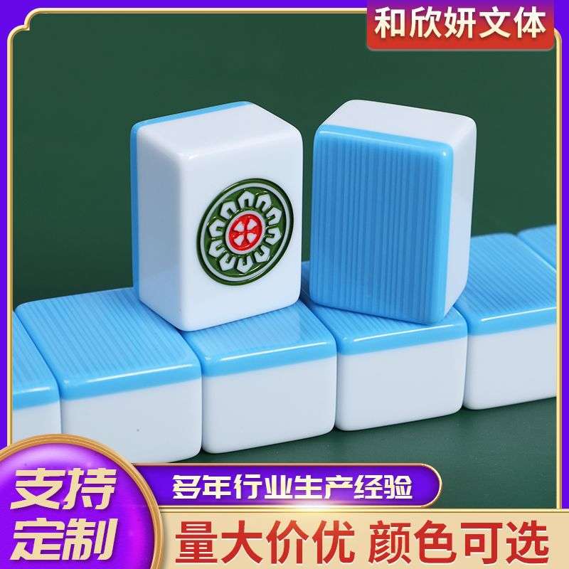 密胺同子功36#40张牌厂家40张彩色二八杠斗牛推筒牌竹丝筒子功