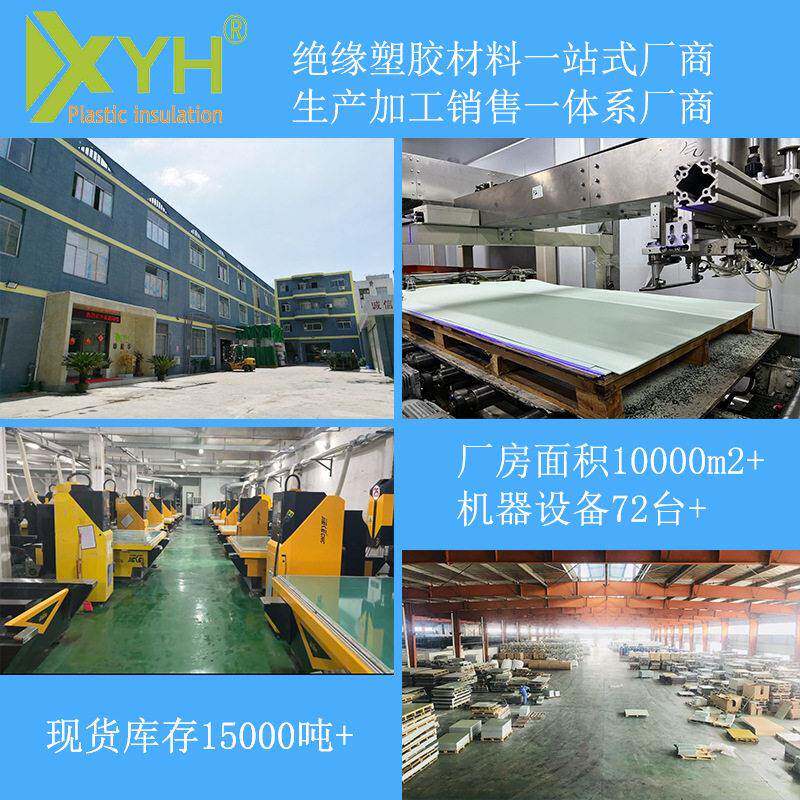 耐温防静电合成石板加工波峰焊治具玻璃纤维黑色合成石绝缘板