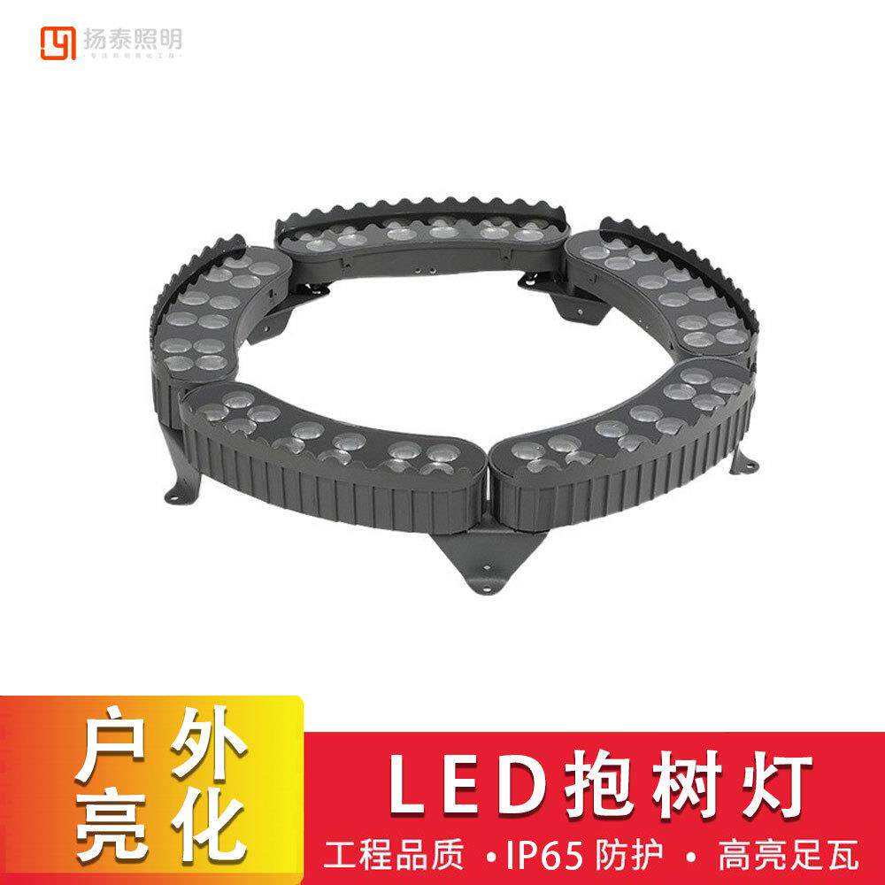 led户外防水园林景观地插照树灯室外花园装饰灯220V射树灯照明