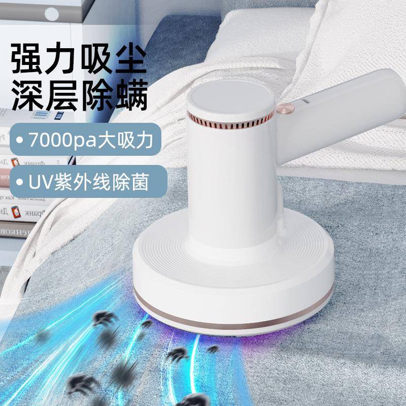 无线手持除螨仪吸尘器便携式多功能家车两用大吸力紫外线吸尘器
