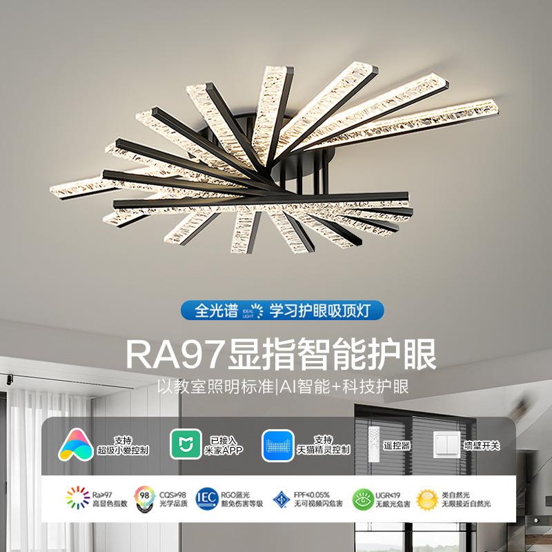 极简客厅主灯简约现代2025新款吸顶灯感大气中山全屋灯具套餐组合