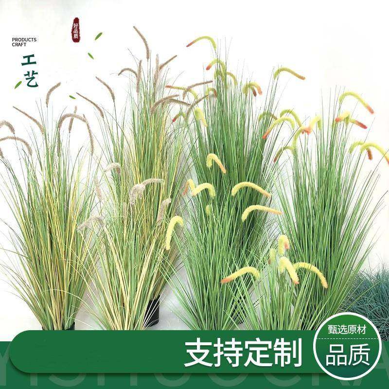 芦苇款仿真蒲草狗尾巴草草垛草堆景观制作软装草丛团草装饰草橱窗