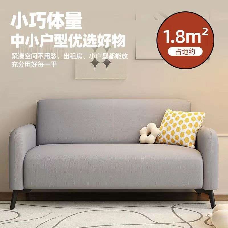 沙发出租房屋卧室服装店简易公寓客厅网红双人三人布艺小户型沙发