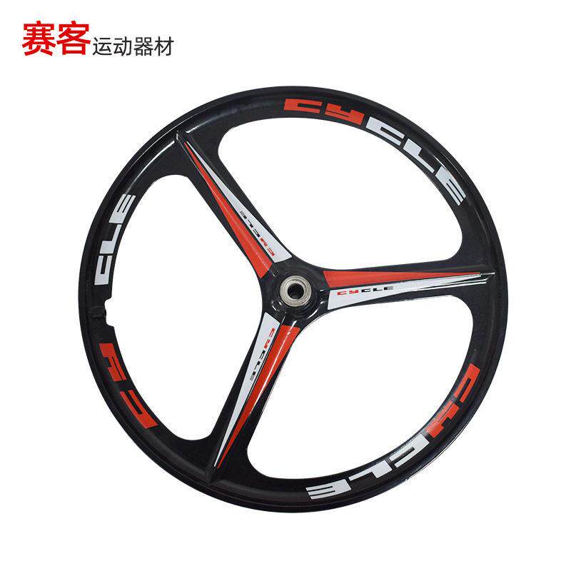 自行车20/24/26寸镁合金轮毂一体 镁合金轮公路车镁合金轮毂