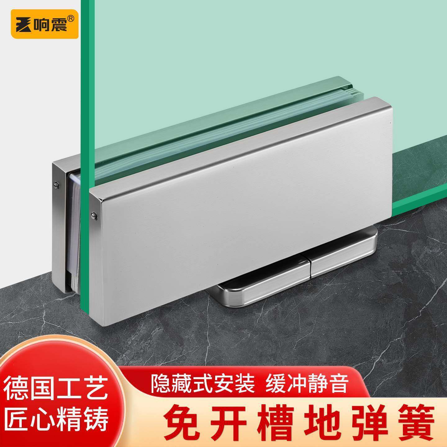 免挖坑地弹簧免开槽隐形无框玻璃门地簧弹配件隐藏式免打孔通用型