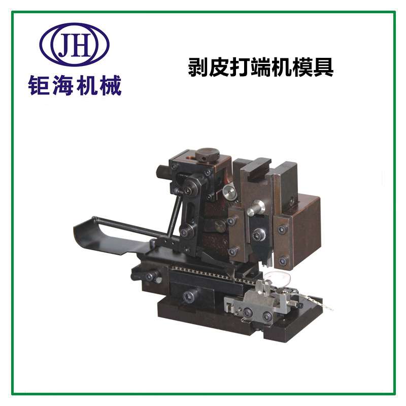 剥线端子机模具剥皮打端机模具剥皮端子机模具剥线打端机模具厂家
