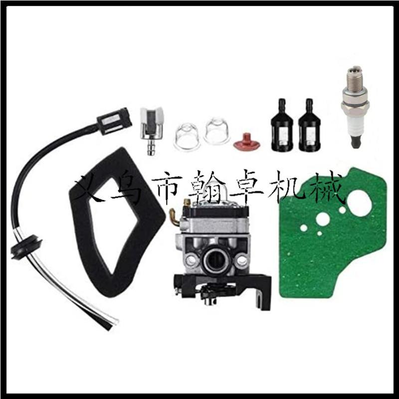GX25 /GX35/ GX 25 35 HHT35 /HHT35S/ FG110 化油器 空滤器 油管