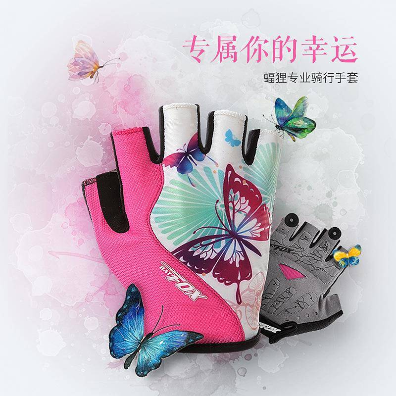 BATFOX自行车骑行短指防晒透气骑行手套男女户外运动骑行装备现货