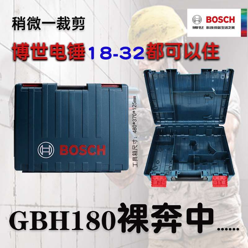 电锤冲击钻GBH180-LI四坑锂电充电式电钻无刷