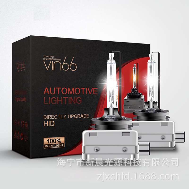 汽车HID氙气大灯55WD1S/D2S/D3S/D4S高亮前大灯车灯灯泡