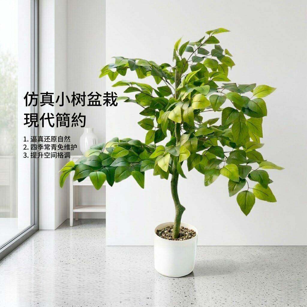 仿真桑树绿植大型室内造景户外景观端轻奢橱窗装饰落地仿生盆栽