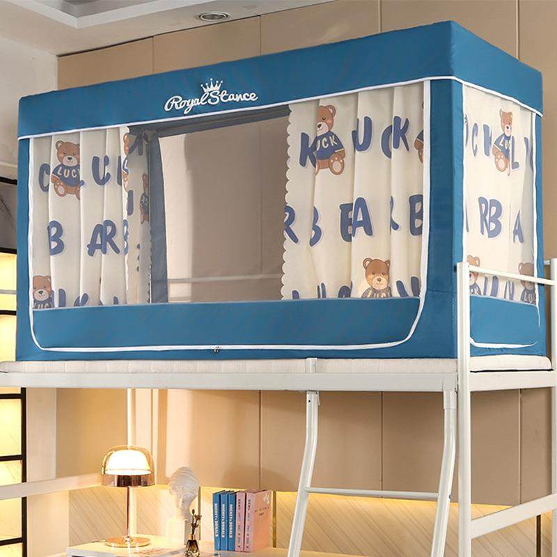 学生蚊帐上下铺遮光帘宿舍0.9米寝室遮光床帘一体式床幔三开门