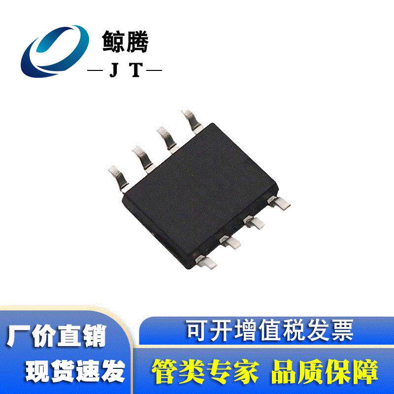 MOS场效应管9435 SOP8 30V 5.3A P沟道 盘装 厂家直销