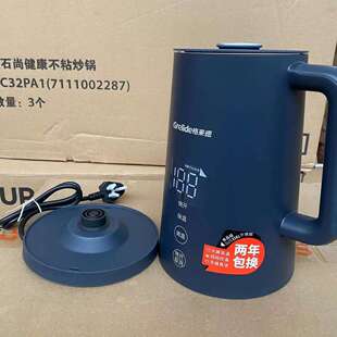 Grelide/格来德 D2217E烧水壶多段恒温316L电热水壶双层防烫保温