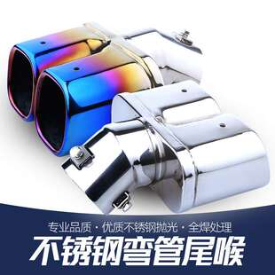 现代新朗动名图悦动瑞奕瑞纳IX25排气管尾喉一出二双方口改装专用
