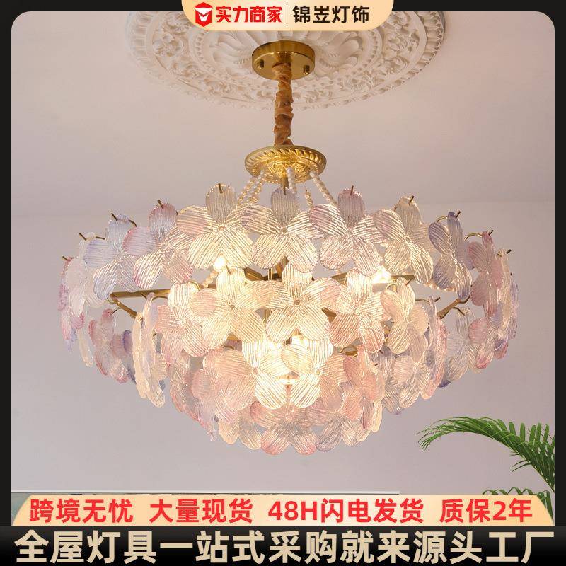 法式创意五叶草全光谱水晶吊灯客厅灯卧室温馨大气简约现代新款灯