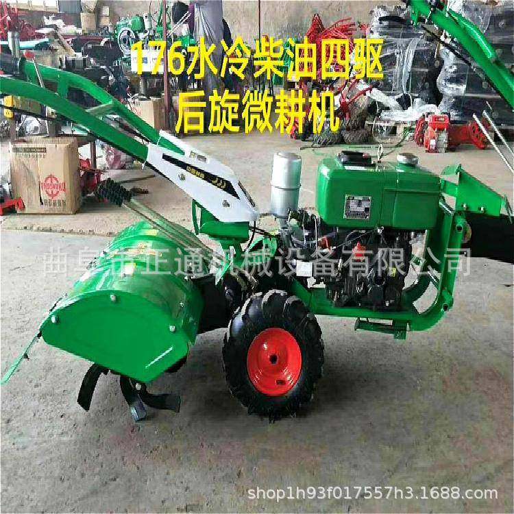 手扶旋耕机 小型手扶四驱微耕机 农田耕整犁地机 大马力开沟机