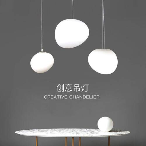 意大利创意鹅卵石吊灯LOFT挑高客厅复式楼梯床头餐厅吧台鹅蛋灯具