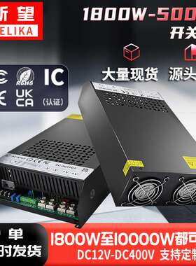 AC220V转DC24V36V48V60V72V2000W3000W4000W5000W配电箱直流电源