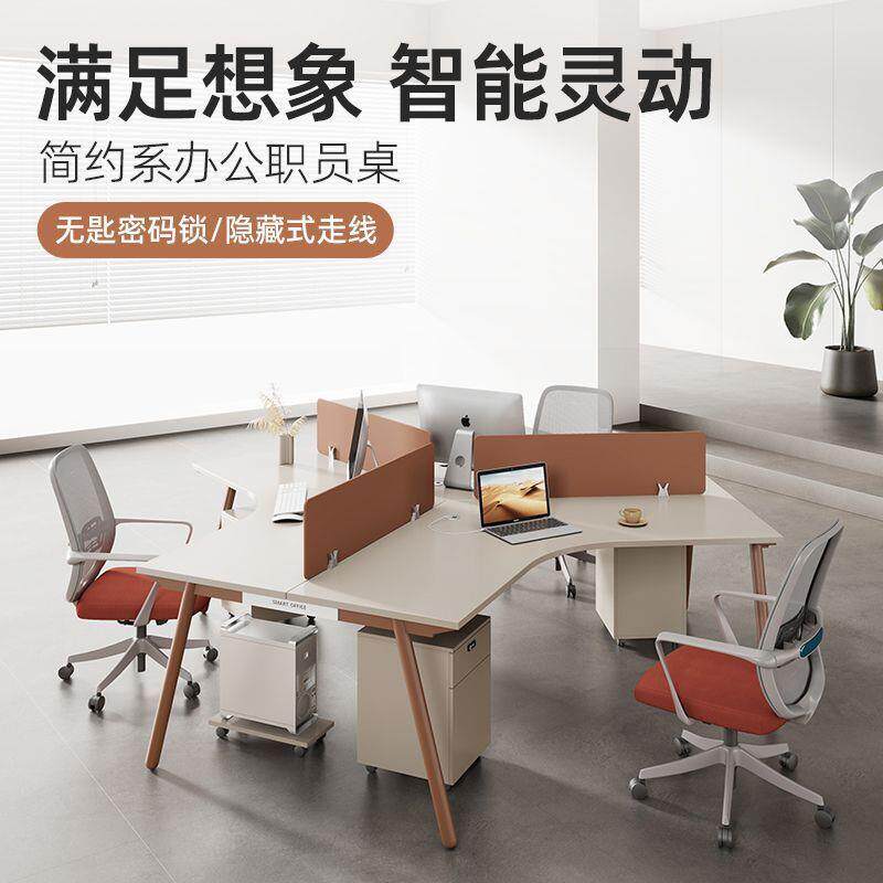 职员组合转角式办公桌简约现代办公室桌子员工工位电脑办公桌