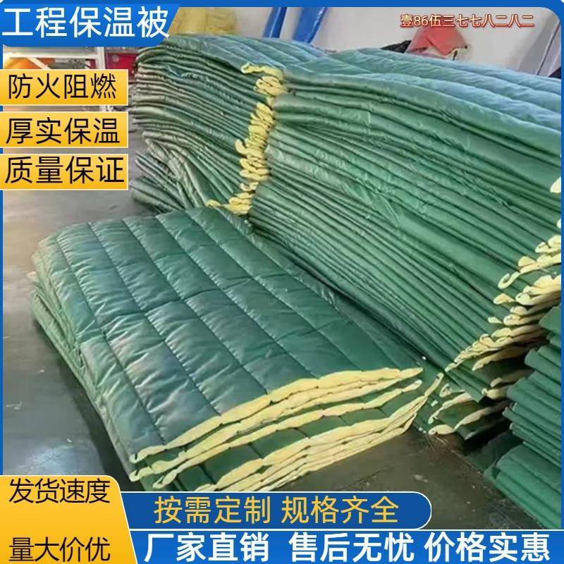混凝土施工防火阻燃保温篷布加厚桥梁岩棉被防水阻燃工程用保温被