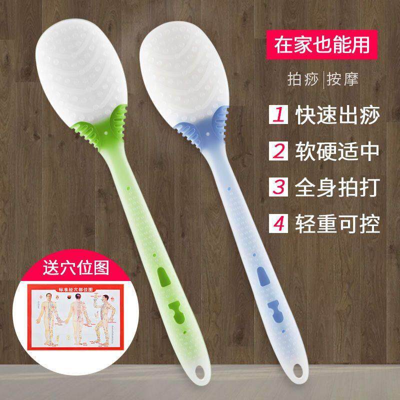 日本硅胶拍痧板经络拍子养生拍打手掌捶背器敲打锤按摩器棒家用拍