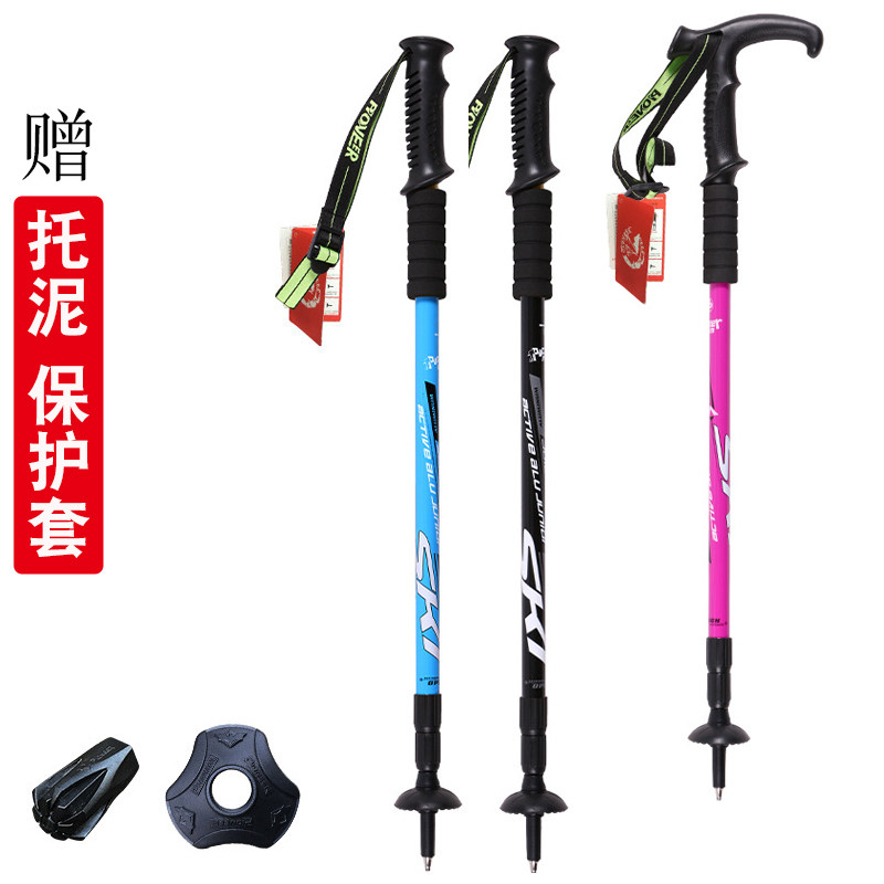超轻登山杖徒步装备碳素伸缩棍折叠超短户外蹬山拐杖折叠爬山杆子