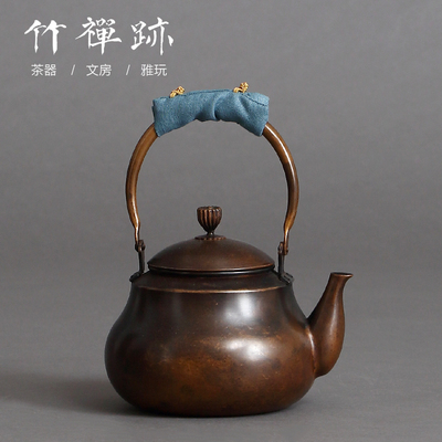 竹禅迹紫铜壶茶壶 纯手工壶铜壶电陶炉煮茶泡茶壶煮茶烧水壶家用