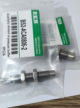 禁铜不锈钢油压缓冲器B52-ACA0806-2 ACA1007 ACA1210 1412 2020