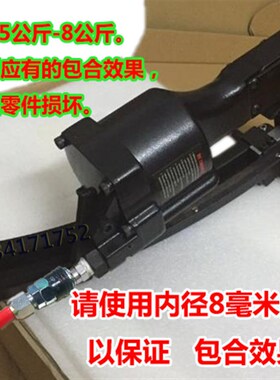 高品质M66夹合枪夹码枪床垫弹簧气钉枪笼子m46钉枪气动工具包邮