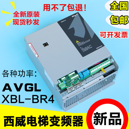 杰佛伦西威变频器AVGL1150-XBL-BR4-7.5KW/11KW同步原装变频器