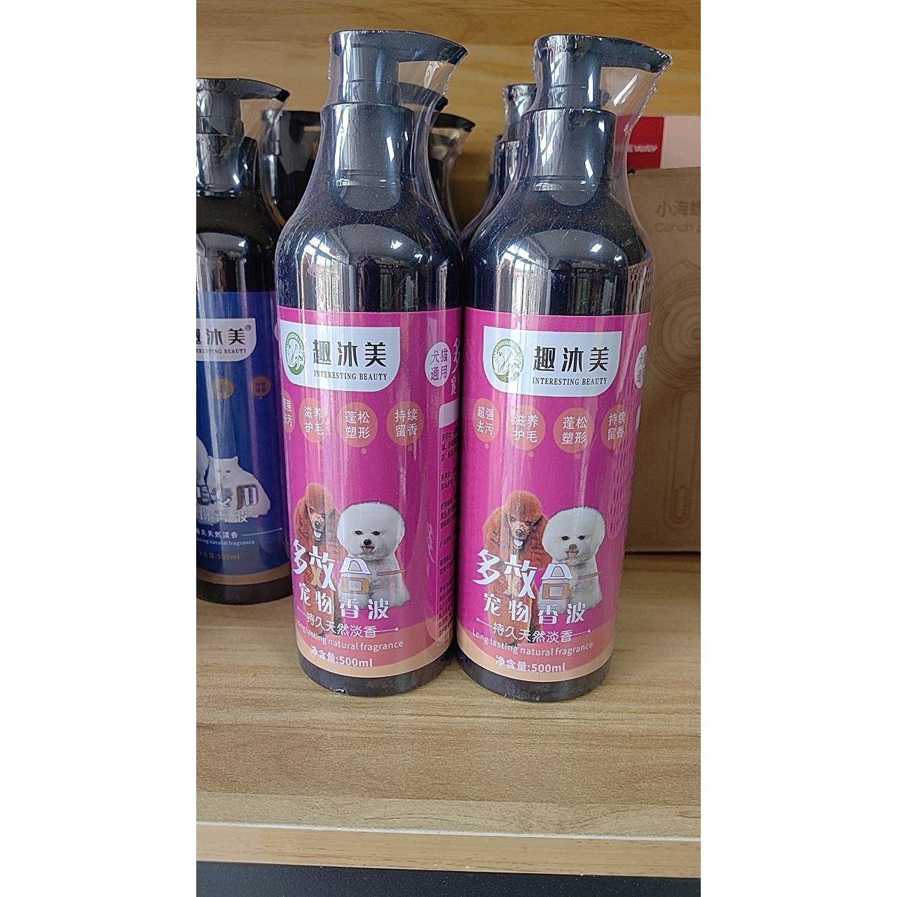 宠物香波宠物沐浴乳猫狗通用500毫升超强去污多效合一1:20比例