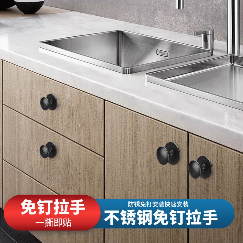 免打孔拉手自粘橱柜门抽屉玻璃门推拉门不锈钢门把手衣柜酒柜把手