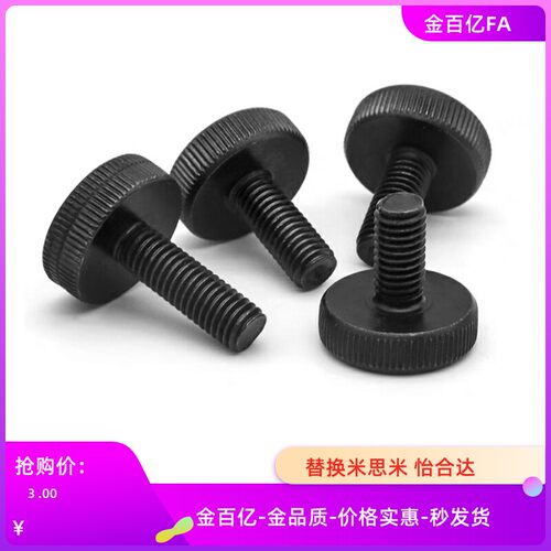 HAW11/12/E13压纹5/M8把