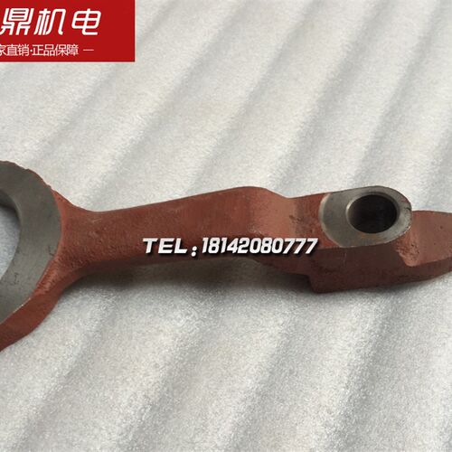 北京机床厂 机床配件 X62W 拨叉杠杆 527C