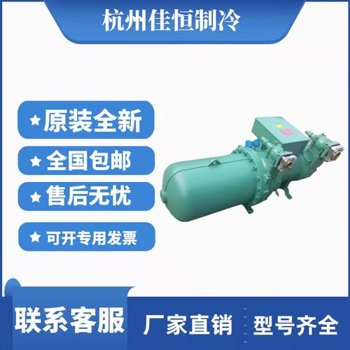 CSW9573-180-38D CSH9573-240Y-40D比泽尔原装半封闭螺杆压缩机