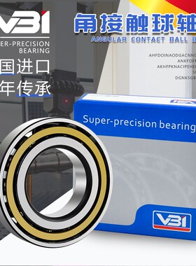 德国进口角接触轴承3219 3220A/-2Z/TN9/-2ZTN9/-2RS1/ATN9/MT33C