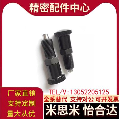 ZAE16-M10/51-M12/56-M16/61-66分度销zam52/01/02/11/12/42/31